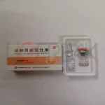HCG 5000 IU Livzon INTL